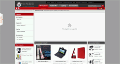 Desktop Screenshot of evergoodltd.com